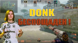 ДОНК УНИЖАЕТ СОПЕРНИКОВ НА ФЕЙСИТЕ! DONK HUMILIATING!