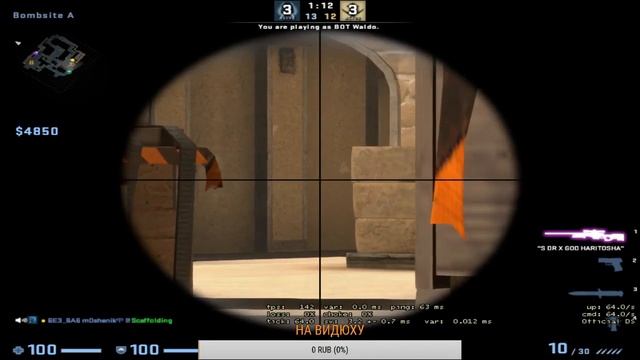 ВЕЧЕРНИЙ СТРИМ ПО CS:GO смотреть онлайн
