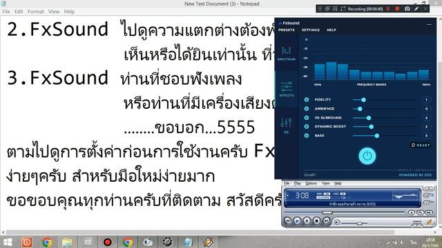 FxSound ใช้แล้วเสียงดีจริงหรือไม่ 2 смотреть онлайн