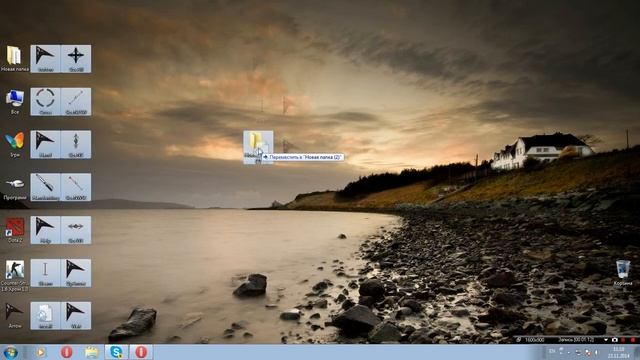 Как установить курсор для Windows 7,8,xp.vista смотреть онлайн