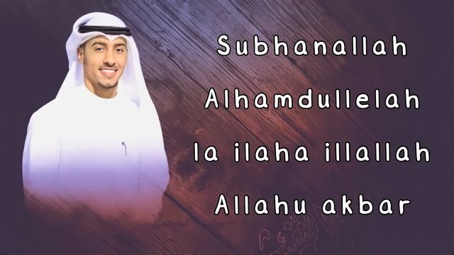 (subhanallah Walhamdulillah Wala Ilaha Illallah Wallahu Akbar) Two Hours Zikir With Beautiful Voice