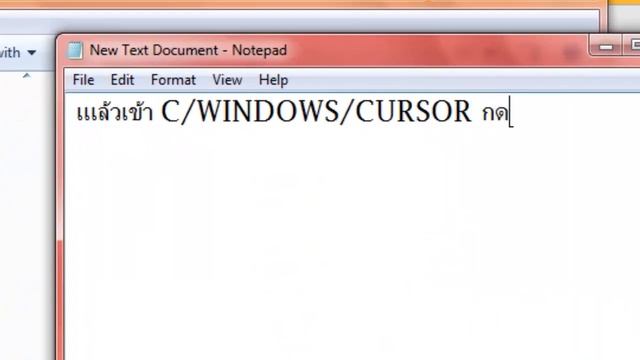 วิธีการลง cursor windows7-windows xp смотреть онлайн