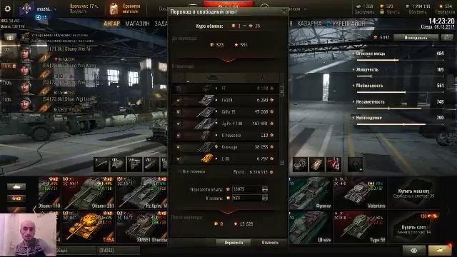 World of Tanks смотреть онлайн