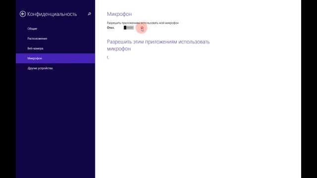 Оптимизация Windows 8 или 8.1 смотреть онлайн