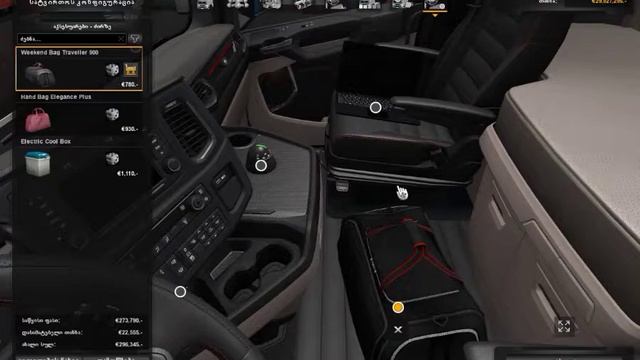 euro truck simulator 2 online qartulad by GEOstream TV смотреть онлайн