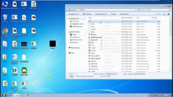 забиваем windows 7 вирусами