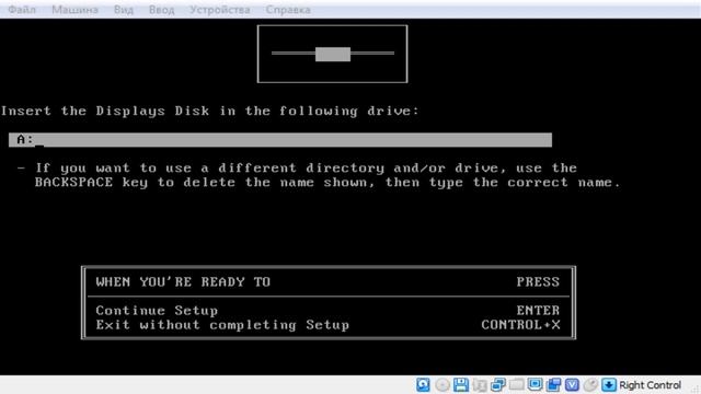 Windows 2.11. Финал смотреть онлайн