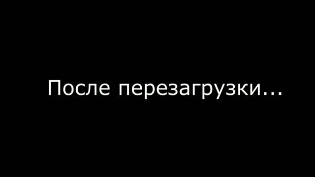 Windows с Глупой стороны Серия ? смотреть онлайн