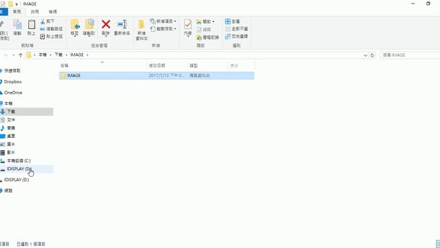 How to update Image file смотреть онлайн