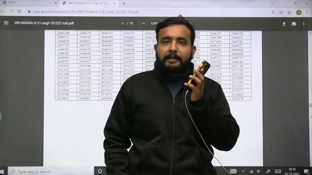 Emergency Live !!! || NDA WRITTEN RESULT IS OUT NOW!!!!!! смотреть онлайн