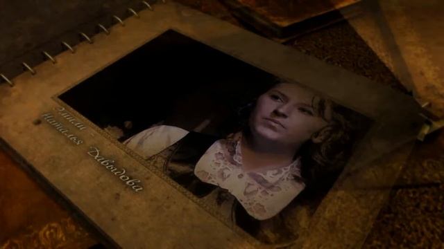 Трейлер Принцесса Тайна