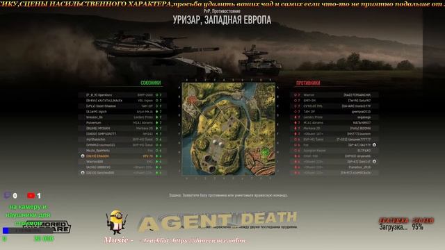 Armored Warfare покатушки с друзьями смотреть онлайн
