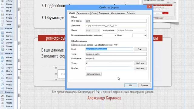 Шаблон подписной страницы смотреть онлайн