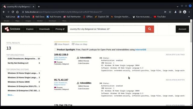 Shodan - як Google, але для пристроїв підключених в мережу. смотреть онлайн