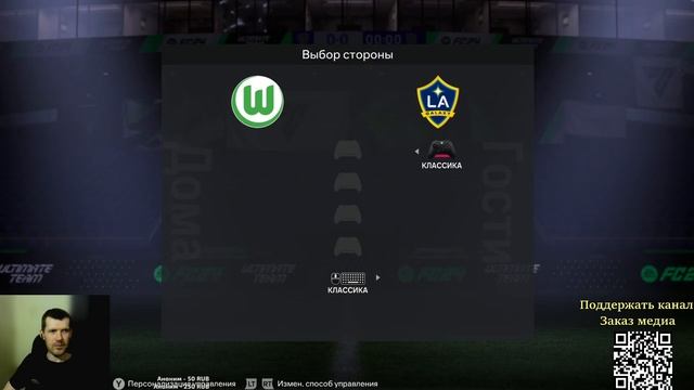 FC 24 Карьера и Ultimate Team #fc24 смотреть онлайн