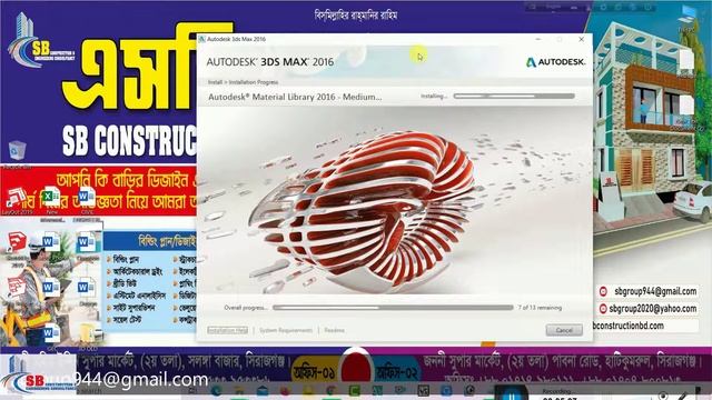 How to Download and Install 3Max смотреть онлайн