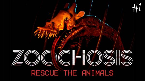 #1 ZOOCHOIS - "необычный" зоопарк