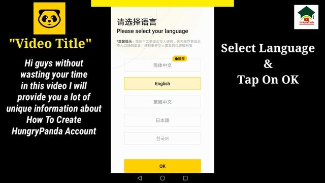 How to create hungrypanda account||HungryPanda account create||Create hungrypanda account смотреть онлайн