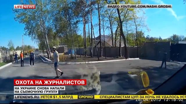 В Киеве снова напали на журналистов 29.04.15 смотреть онлайн