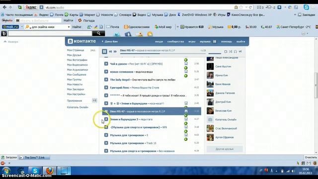 Windows 7 смотреть онлайн