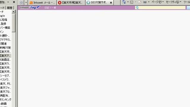 北九州SEO・広告サポートスタッフによるWindows Live Writer説明 смотреть онлайн