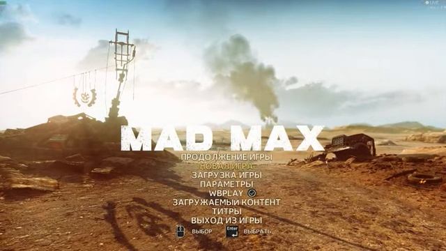 Mad Max | Powered by GeForce GTX смотреть онлайн