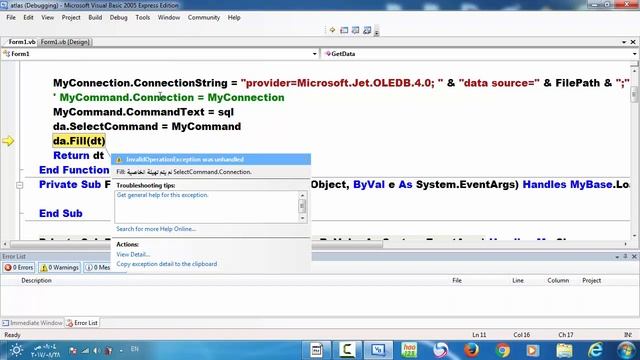 Error 6 смотреть онлайн