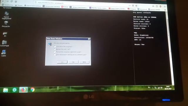 Симулятор windows говнооооо (2 часть) смотреть онлайн