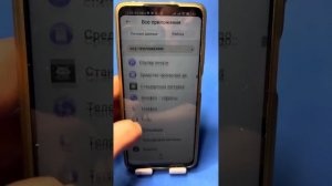 Избавляемся в плей маркете от рекламы!