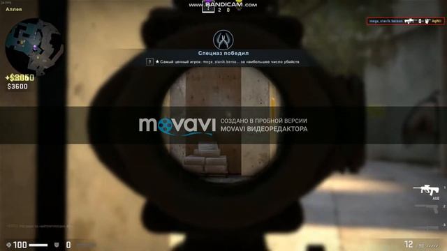 НАРЕЗКА МОМЕНТОВ В CS.GO.VORTEX смотреть онлайн