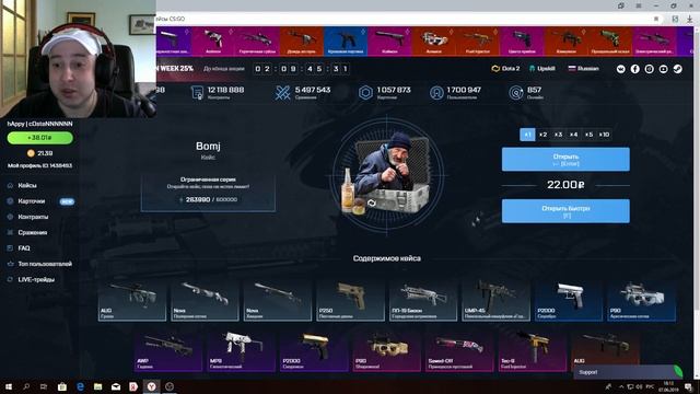 КАК ОКУПИТЬСЯ С 200р?!! В 2019 ГОДУ! ОТКРЫТИЕ КЕЙСОВ НА MYCSGO.GG 🙊🐵🙈🙉 смотреть онлайн