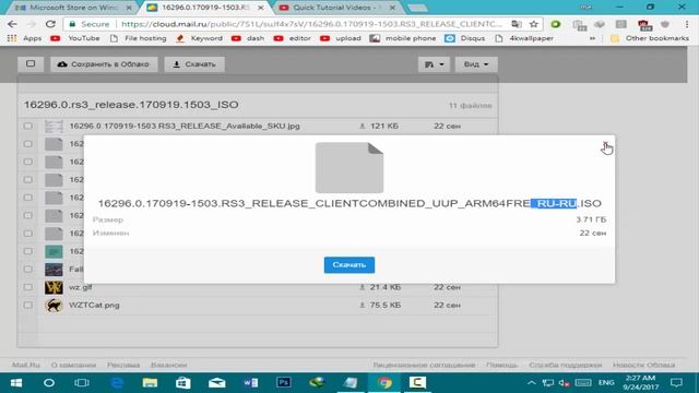 Download Windows 10 Build 16296 ISO Images september 2017 смотреть онлайн