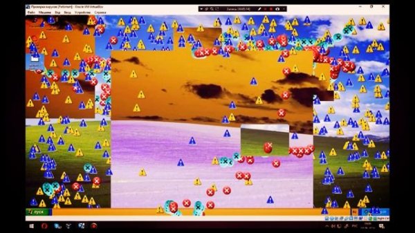 Trojan.MEMZ (ТРОЯН МЕМЗ) ПРОВЕРЯЮ ВИРУС