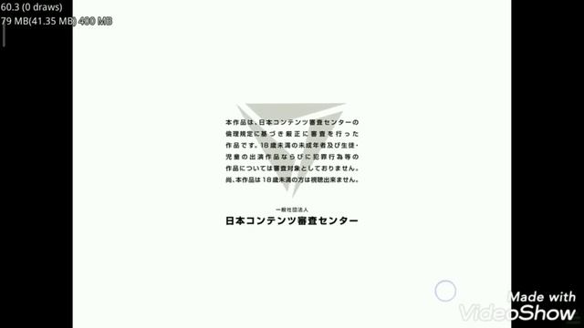 sobo to boku obaa chan (18+) compressed (82mb only) android eroge (kirikiroid2) смотреть онлайн