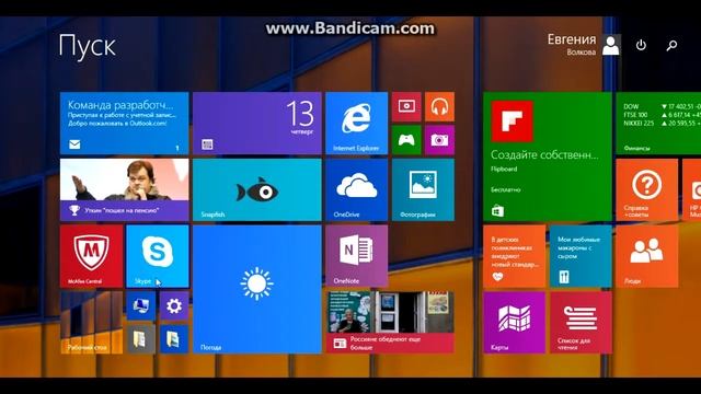 windows 8 + - смотреть онлайн