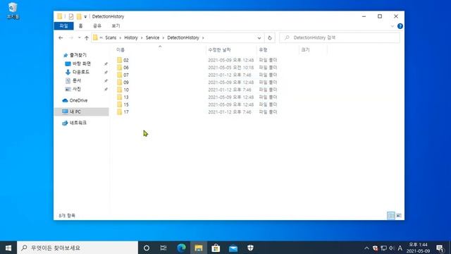 윈도우즈 디펜더Microsoft Defender 지저분한 로그 기록 지우기 작업 진행 후 지우세요 안그럼 위협이 남아 있을 수도 있습니다 смотреть онлайн