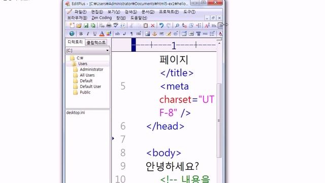 HTML5&CSS3 01주차 15/04/12 смотреть онлайн