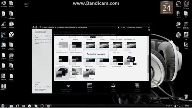 тема на комп смотреть онлайн