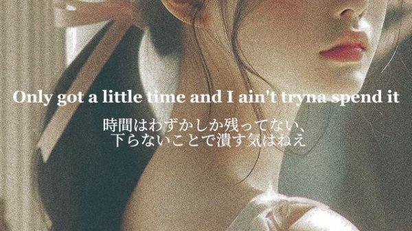 【和訳】Mac Miller-Dang! (feat. Anderson .Paak)