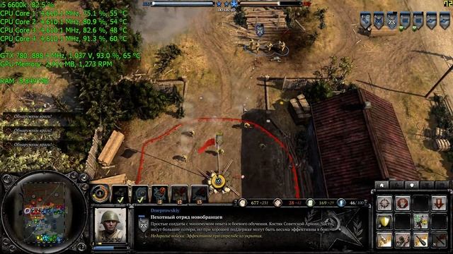 Company of Heroes 2 - Редбол Экспресс / 4vs4 / Советы смотреть онлайн