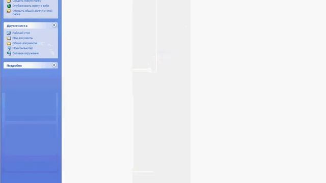 Управление окном смотреть онлайн