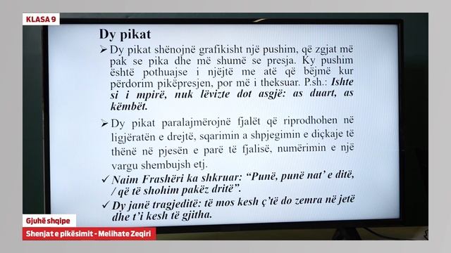 9053 - Gjuhë shqipe - Shenjat e pikësimit смотреть онлайн