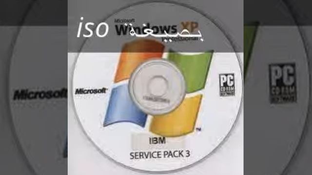 Telecharger windows xp pro SP3 iso смотреть онлайн