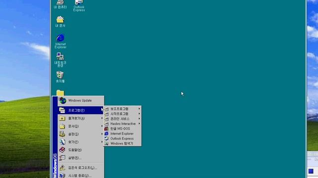 korean windows 98 second edution смотреть онлайн