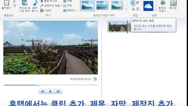 무비메이커를 활용한 동영상 편집하기 смотреть онлайн