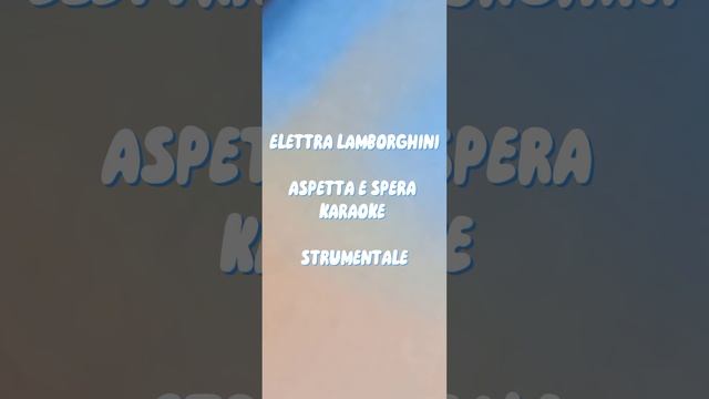 Elettra Lamborghini Aspetta e Spera смотреть онлайн