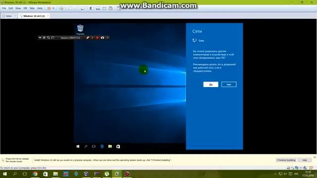 Установленый Windows 10 смотреть онлайн