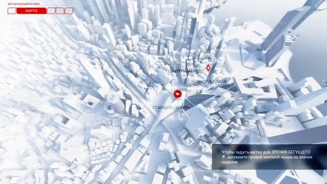 Mirror's Edge: Catalyst смотреть онлайн