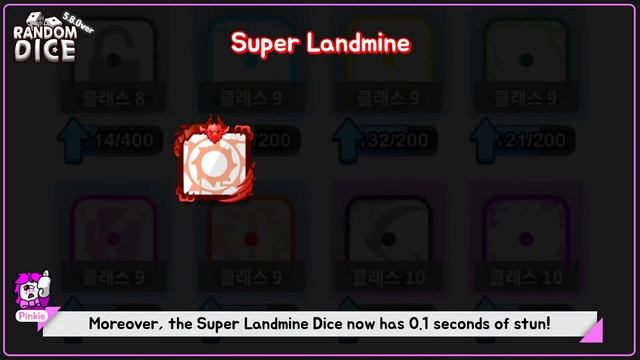 [RandomDice] ver. 5.8.0 Update Preview! смотреть онлайн