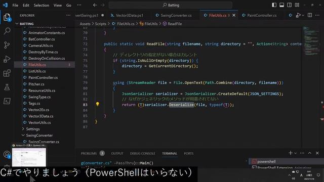 Unity生11/17　スイング変換ツールが必要2（バッティングセンターゲーム制作） смотреть онлайн